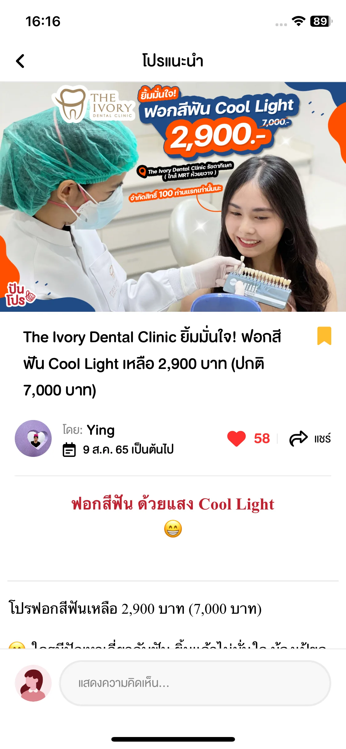 Test Image 17